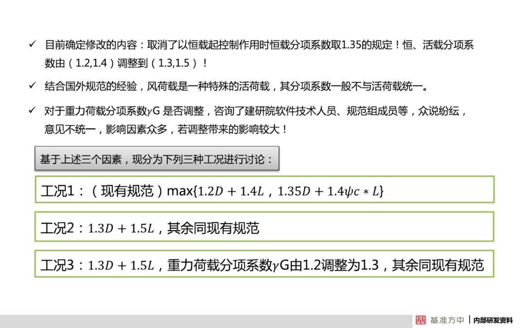 澳门最准的资料免费公开,详细解答解释落实|全面详细