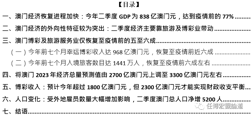 2023年澳门与香港一肖一码,全面解答解释落实|精准全面