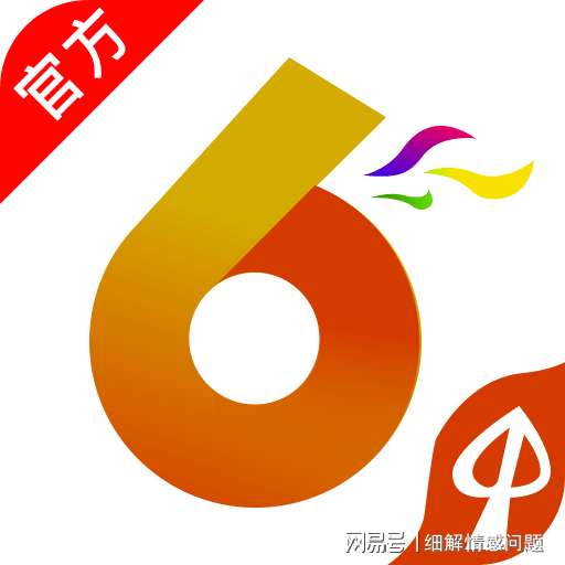 2025管家一肖一码100准免费资料,精准解答解释落实|全法精准