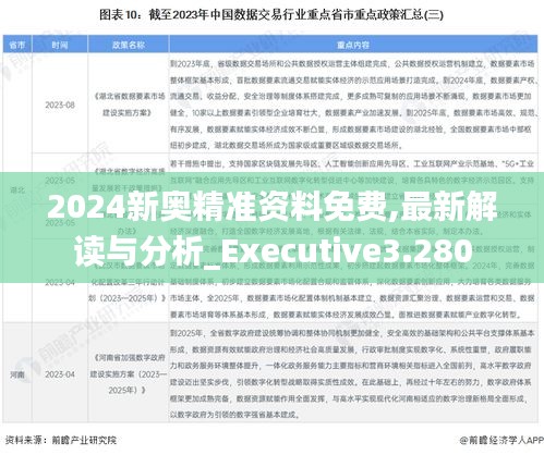 澳门与香港三中三码精准100%,全面解答解释落实|精准全面