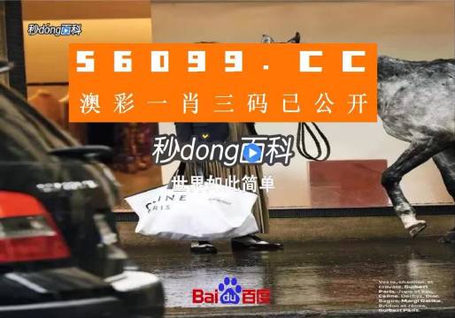 新澳2025年资料免费大全版一码是合法吗?,精选解释解析落实|最佳精选