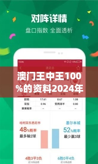 2025澳门跟香港管家婆100%精准一肖三码中特是合法吗?,精选解释解析落实|最佳精选