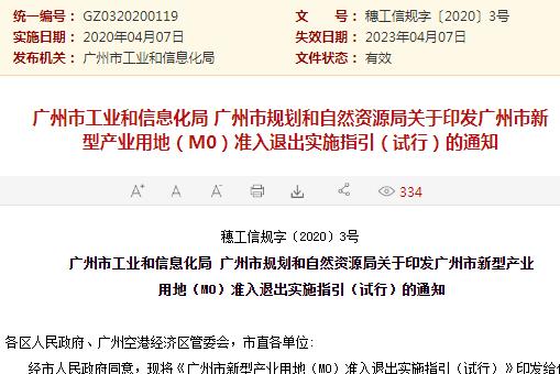 2025全年澳门与香港最精准正版免费资料大全,全面解答解释落实|精准全面