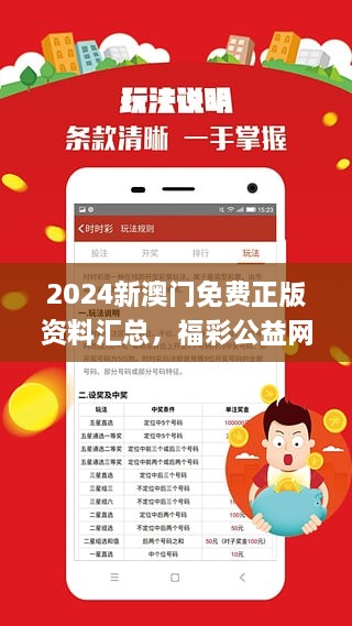 2004新澳正版兔费大全,全面解答解释落实|精准全面