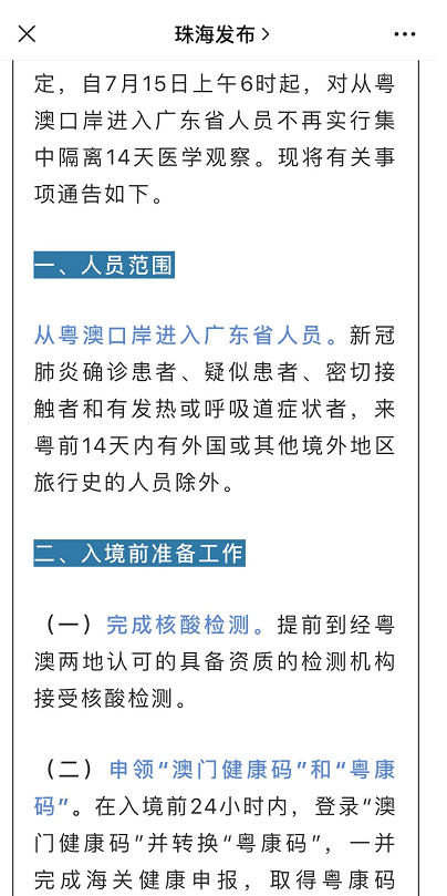 澳门与香港六中奖结果2025全年中奖记录今晚直播,精准解答解释落实|全法精准