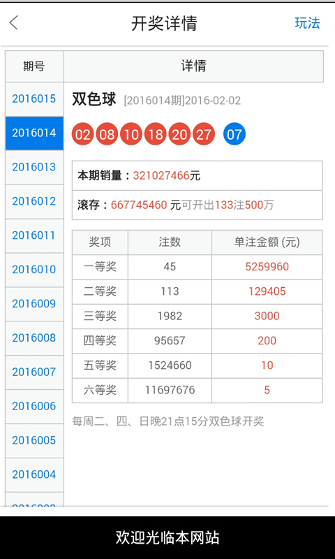 白小姐一肖一必中一肖,精准解答解释落实|全法精准