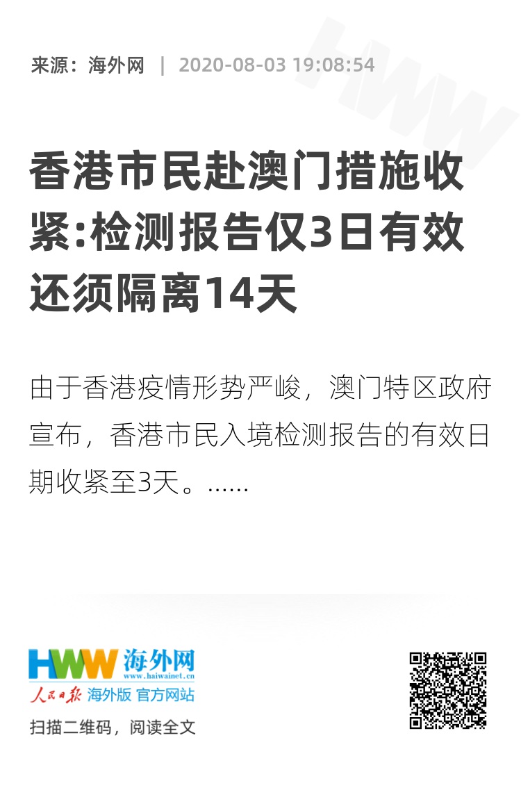 澳门与香港一码一码100准确,详细解答解释落实|全面详细