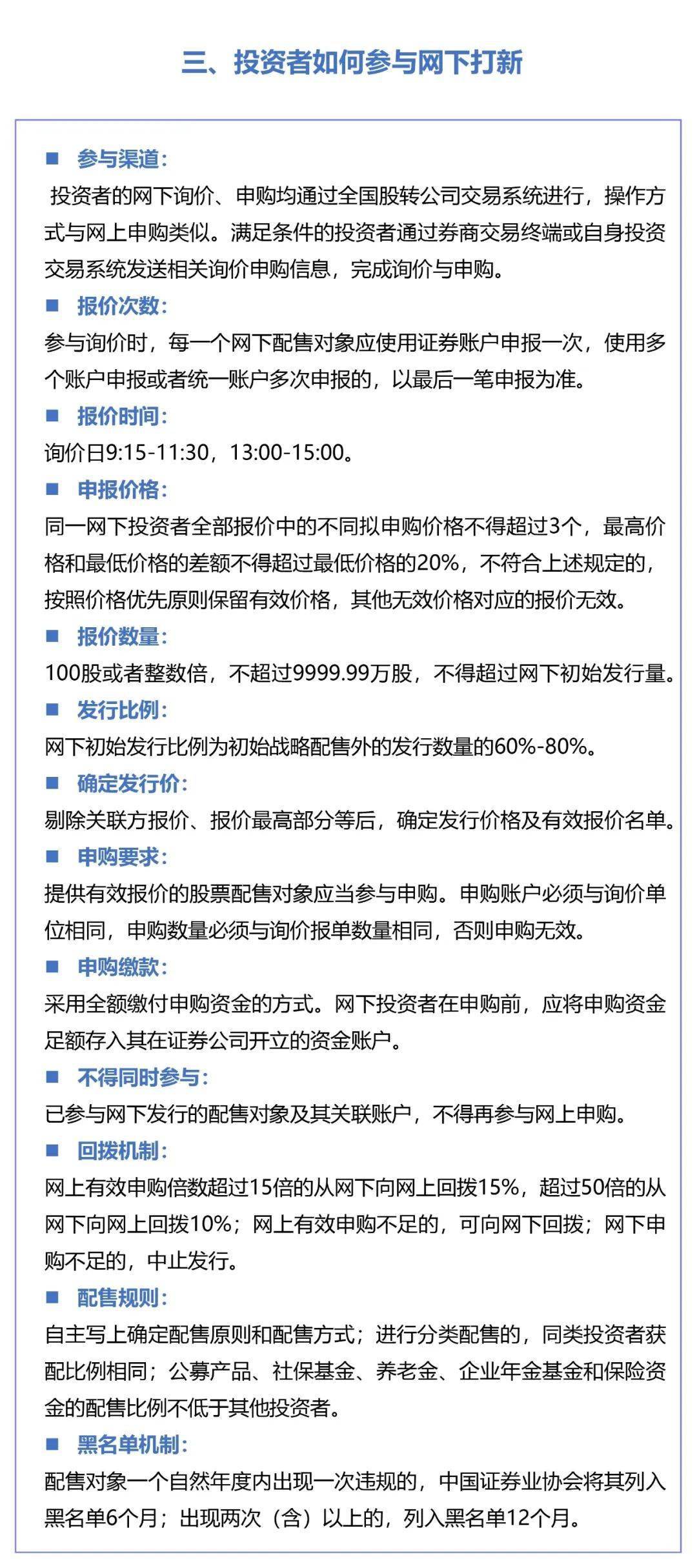 新澳门最精准正最精准查询,精选解释解析落实|最佳精选