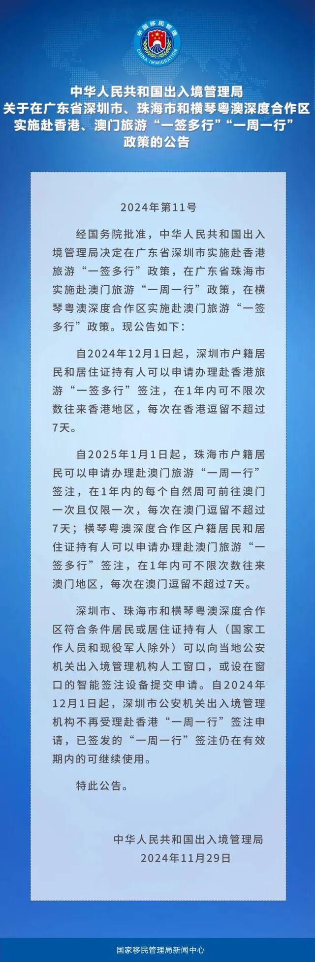 澳门和香港一肖一特一码一中,词语解析解释落实|最佳精选