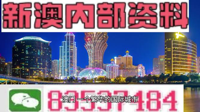 2025新澳门正版免费,精选解析解释落实|最佳精选