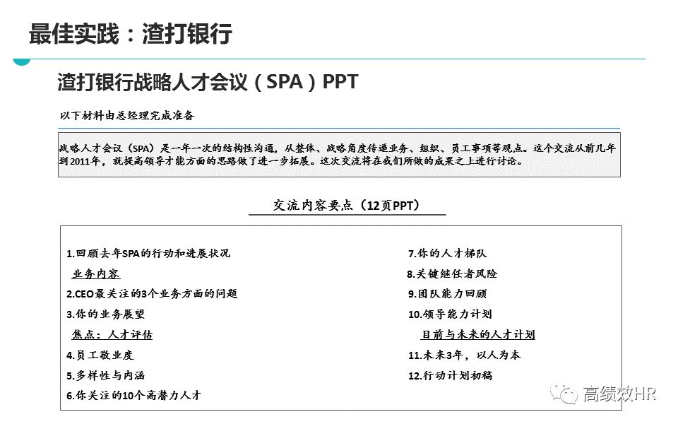 2025澳彩资料免费大全,词语解析解释落实|最佳精选