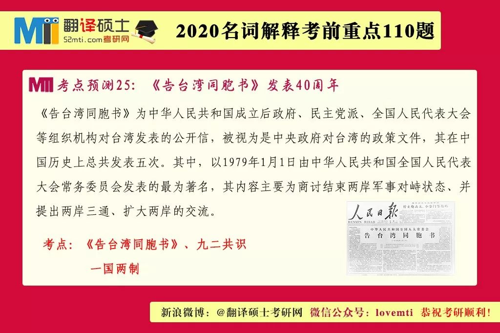 2025精准资料免费提供最新版,词语释义解释落实|丰富释义