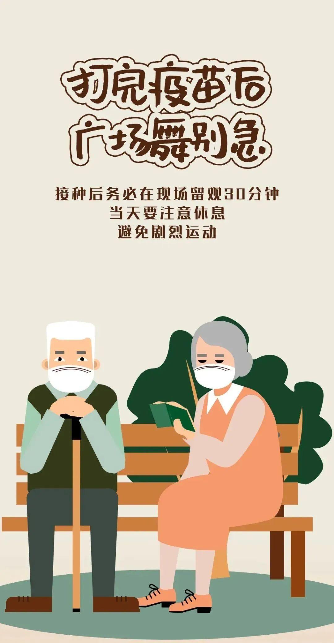 广东省累计接种疫苗数目广东省累计接种疫苗数目，展现防疫成果与公众努力