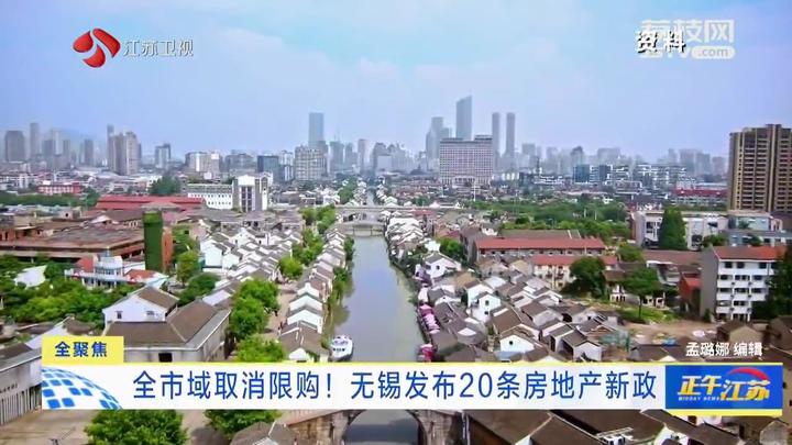 无锡住房保障和房产管理局无锡住房保障与房产管理局，构建宜居城市的坚实后盾