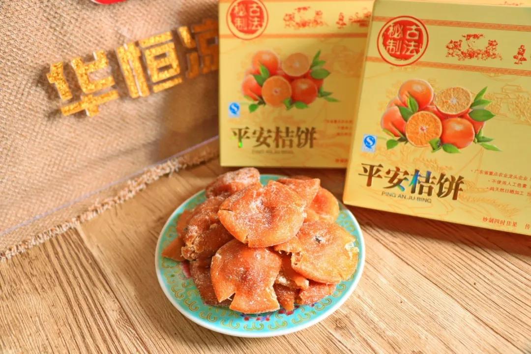 广东味食品有限公司广东味食品有限公司，传统与创新的融合