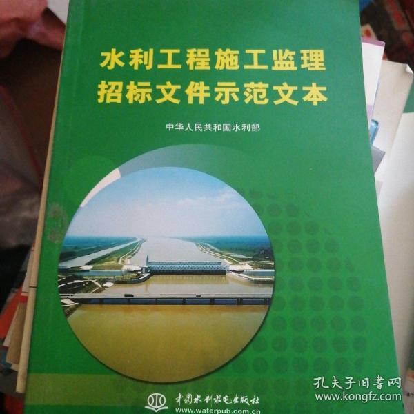 广东省水利工程招标广东省水利工程招标，公开透明与高效管理的典范