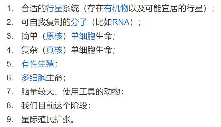 7个月是多少周探究时间之深度，7个月究竟是多少周？