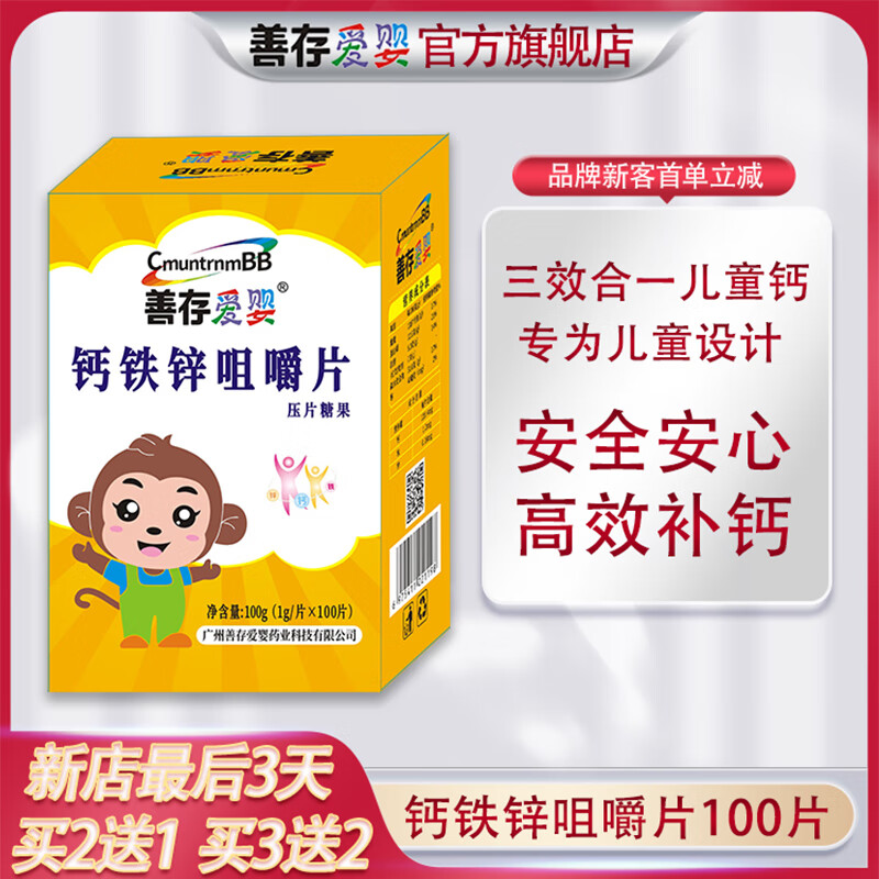 四个月宝宝可以补锌吗四个月宝宝是否可以补锌，锌营养与婴儿健康的探讨