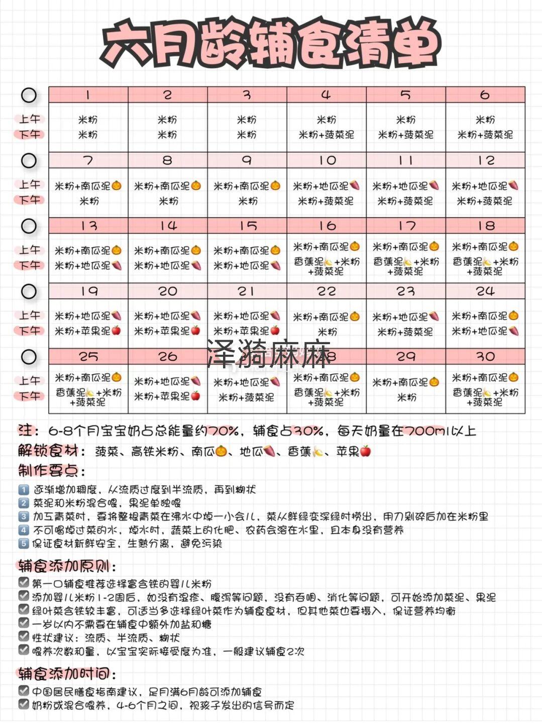 6个月宝宝怎么抱是正确的如何正确抱持六个月大的宝宝