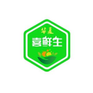 广东喜谷食品有限公司广东喜谷食品有限公司，探索食品领域的卓越力量