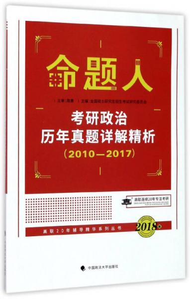 广东省考常识时政资料广东省考常识时政资料详解