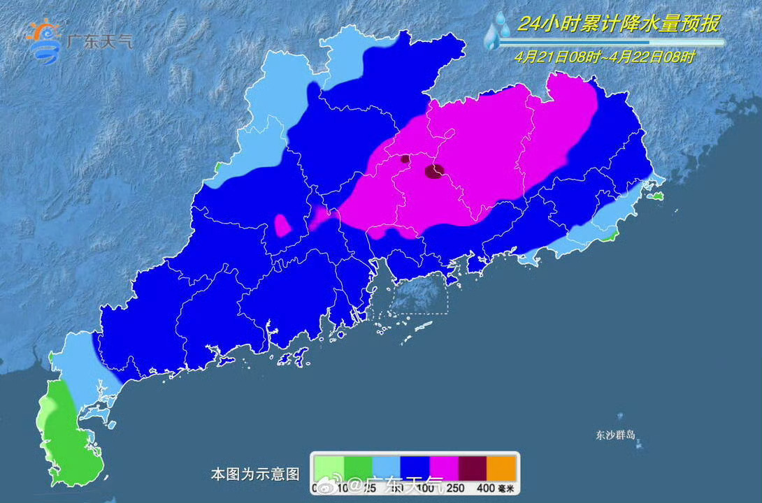 广东省气象灾害广东省气象灾害概况及其影响