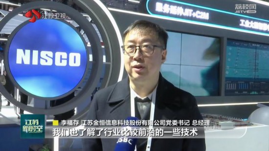 江苏信恒达科技江苏信恒达科技，引领科技创新的先锋力量