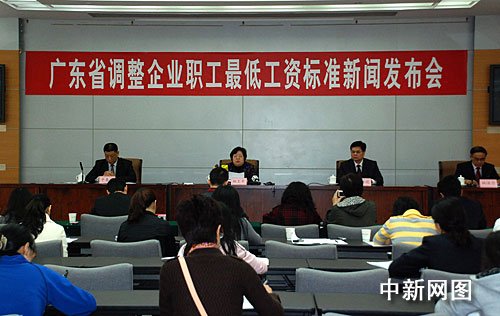 广东省劳动和社会保障厅广东省劳动和社会保障厅，推动劳动保障事业发展的先锋