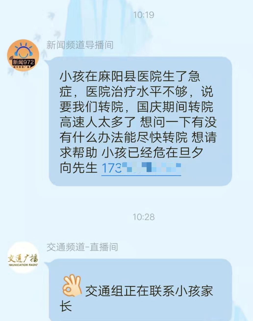 7个月孩子发烧关于七个月孩子发烧的探讨