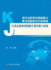 江苏省科技资金江苏省科技资金，推动科技创新的重要力量