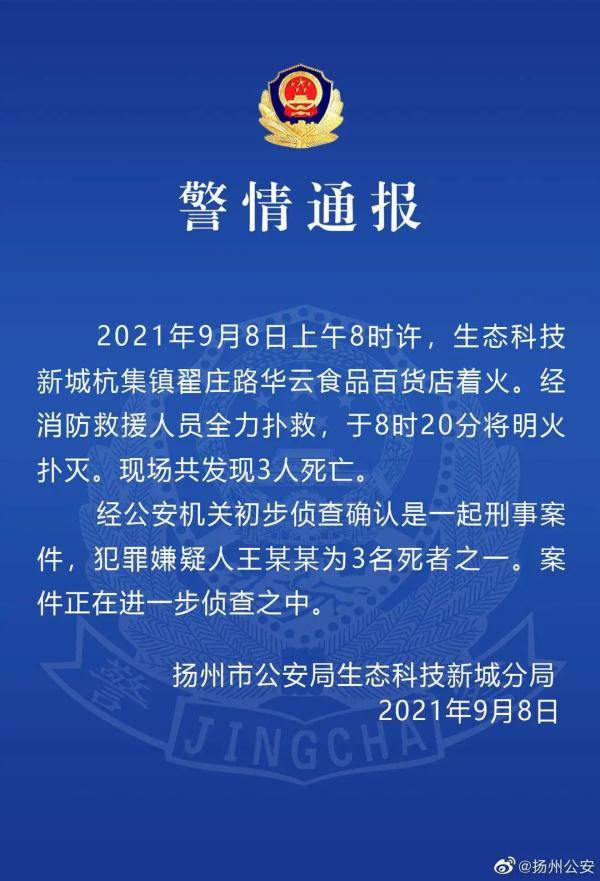 江苏生态科技新城新闻江苏生态科技新城，迈向绿色未来的新闻动态