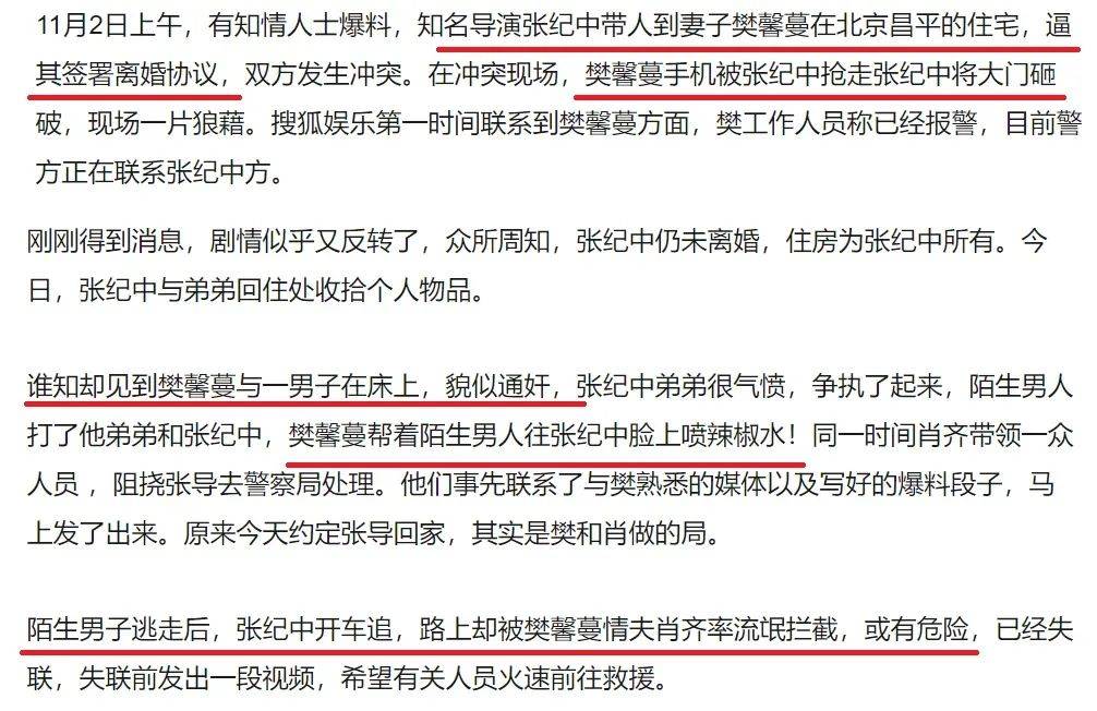 李岑岑广东省李岑岑与广东省，一个不可忽视的足迹