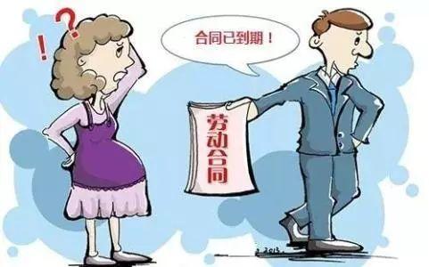 广东省孕妇劳动法广东省孕妇劳动法的保障与权益