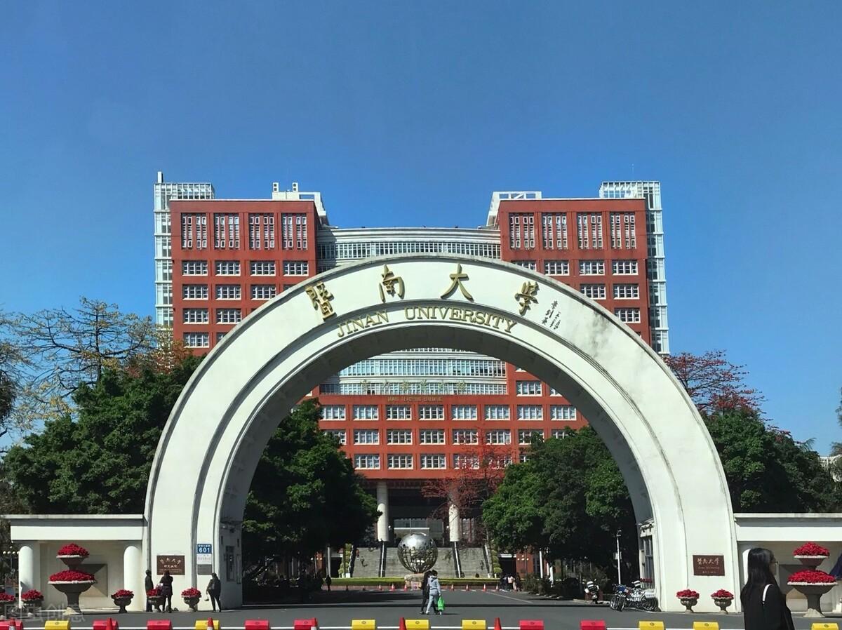 广东省985大学有哪些广东省的985大学有哪些，一览探究