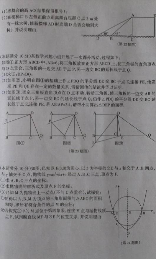 2013广东省考真题广东省考真题分析，回顾与前瞻（以2013年为切入点）