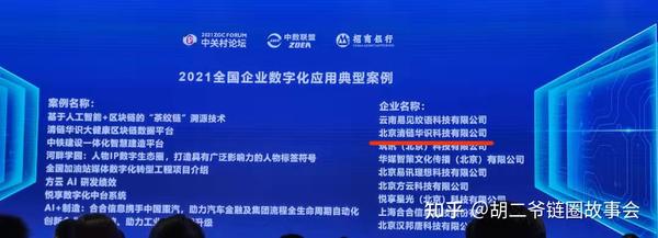 江苏冰蛙信息科技江苏冰蛙信息科技，引领数字化转型浪潮的前沿力量