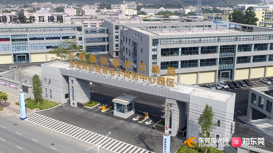 广东东川新街市有限公司广东东川新街市有限公司，市场领航者与创新先锋