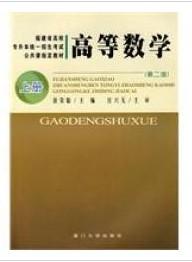 专升本教材广东省广东省专升本教材概览