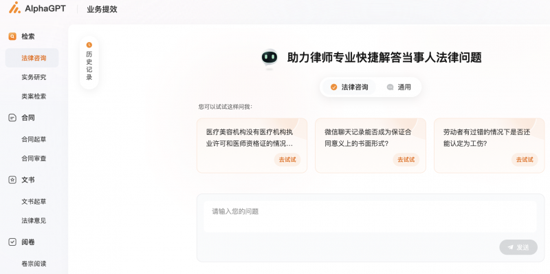 广东省律师在线审批网广东省律师在线审批网，重塑法律服务的新模式