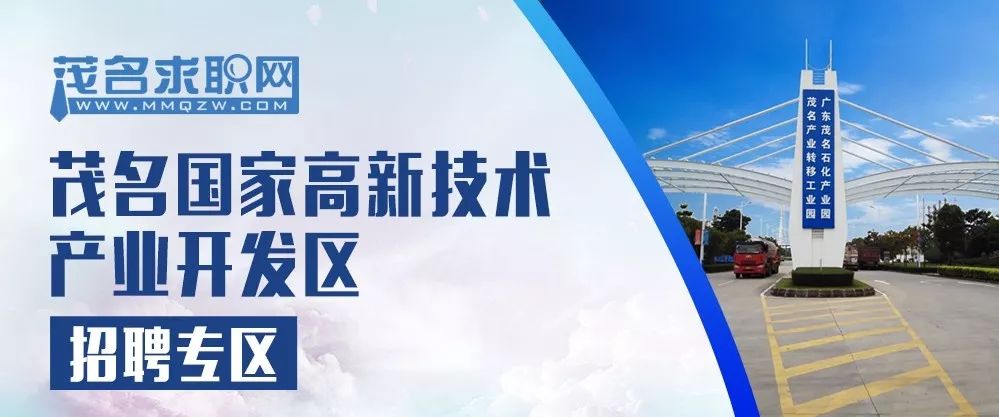 广东省清远人才招聘网广东省清远人才招聘网，连接人才与机遇的桥梁