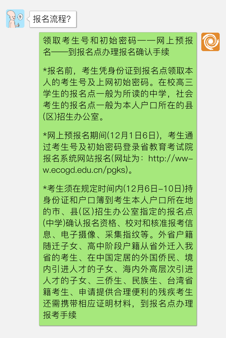 广东省考赋分制广东省考赋分制的深度解读