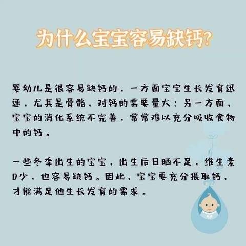 一个月宝宝缺钙的表现一个月宝宝缺钙的表现及其影响