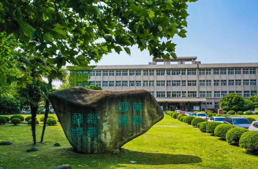 江苏科技大学 学科江苏科技大学，探索学科的卓越之旅