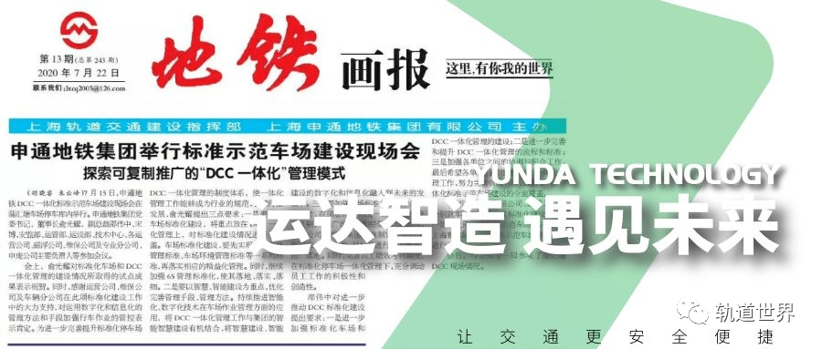 江苏龙蟠科技  垃圾江苏龙蟠科技与垃圾问题，深度探究与反思