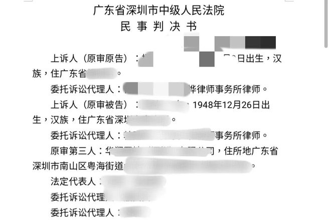 房产赠与公证房产赠与公证，全面解读与操作指南