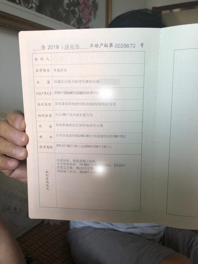 城镇自建房房产证城镇自建房房产证的重要性及其相关事项解析