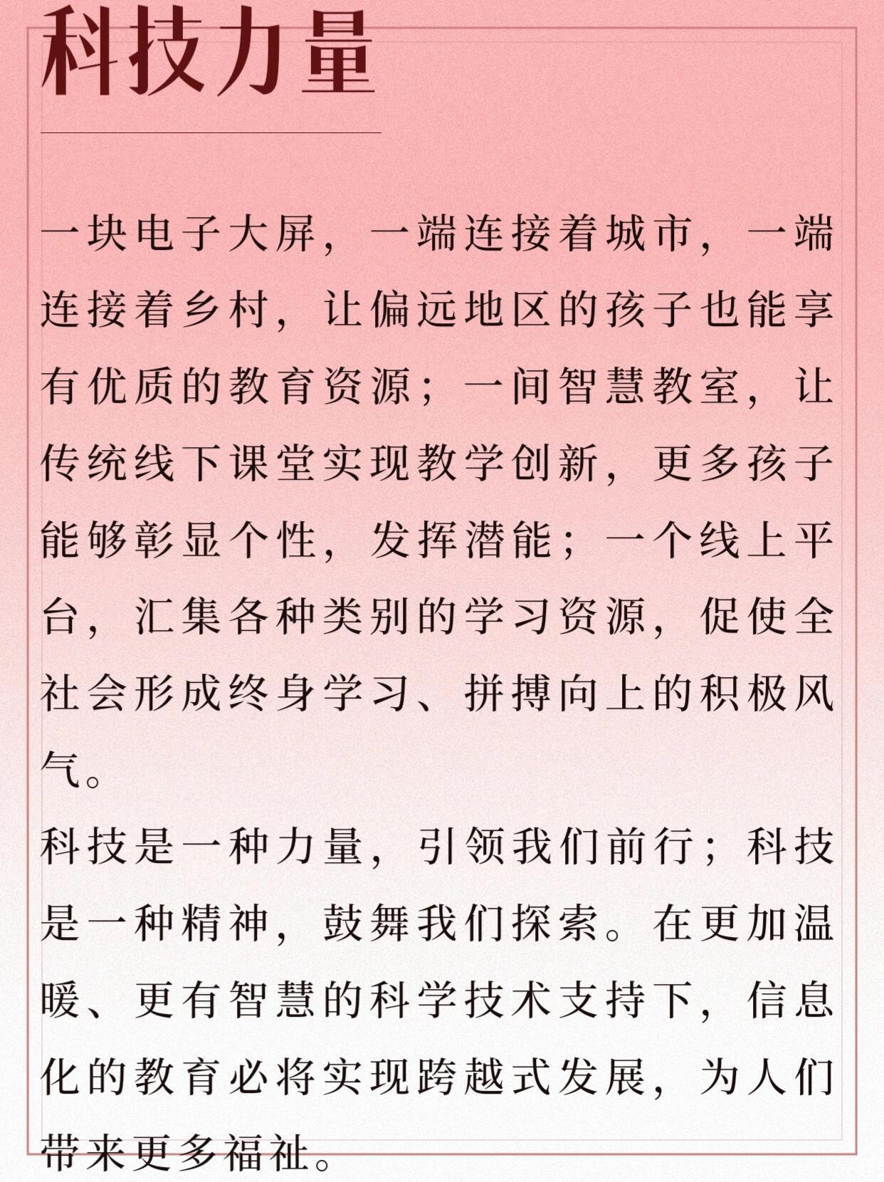 江苏省考申论科技创新江苏省考申论，科技创新引领未来之路