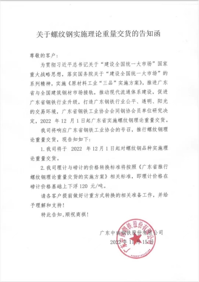 广东省人事厅网站建设广东省人事厅网站建设的探索与实践