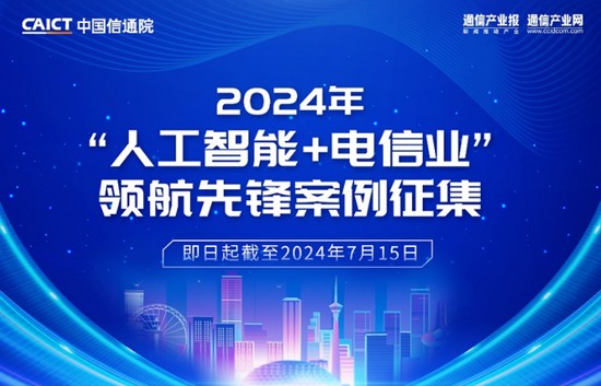 江苏广联智能科技江苏广联智能科技，引领科技创新的先锋力量