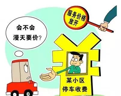 广东省人防收费广东省人防收费制度，现状、挑战与未来展望